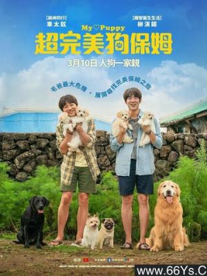 暗涌之城 剧照海报